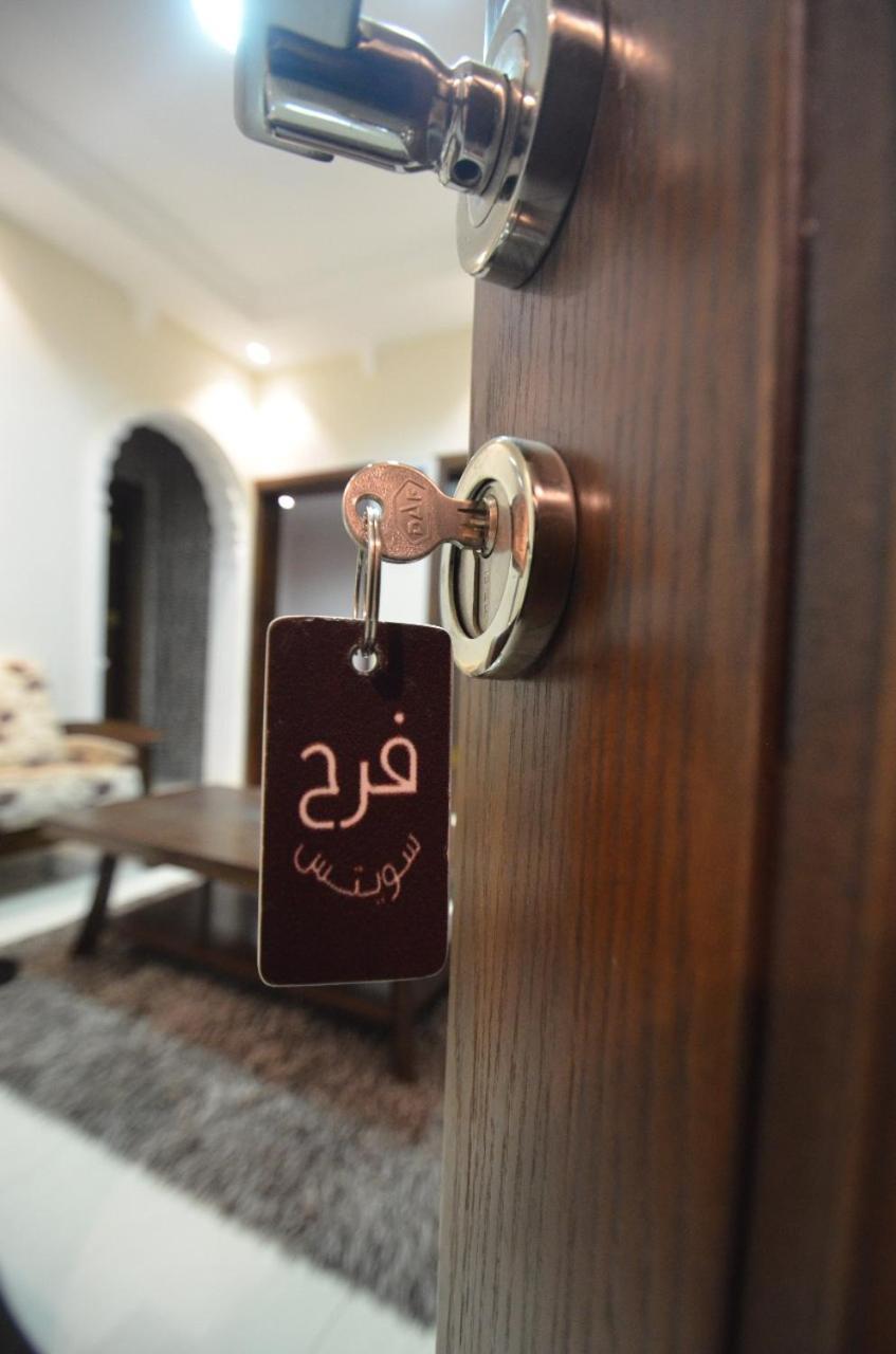 Farah Suites Μεδίνα Εξωτερικό φωτογραφία